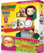 کمک درسی نرم افزار مداد پایه سوم