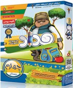 کمک درسی نرم افزار مداد پایه چهارم