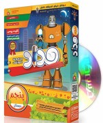 کمک درسی نرم افزار مداد پایه پنجم